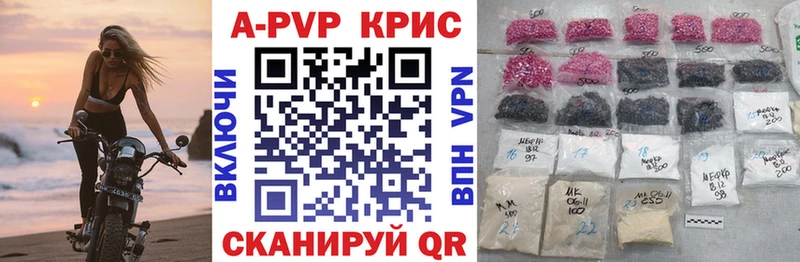 хочу   omg ТОР  A PVP кристаллы  Мыски 