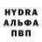 Альфа ПВП Соль YAKOV Iosipov