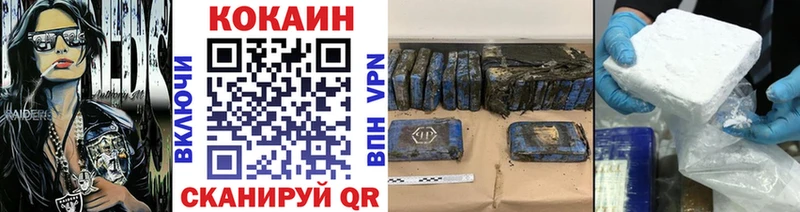 Cocaine 98% Мыски