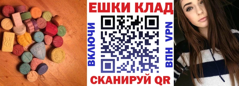 Ecstasy mix купить закладку Мыски