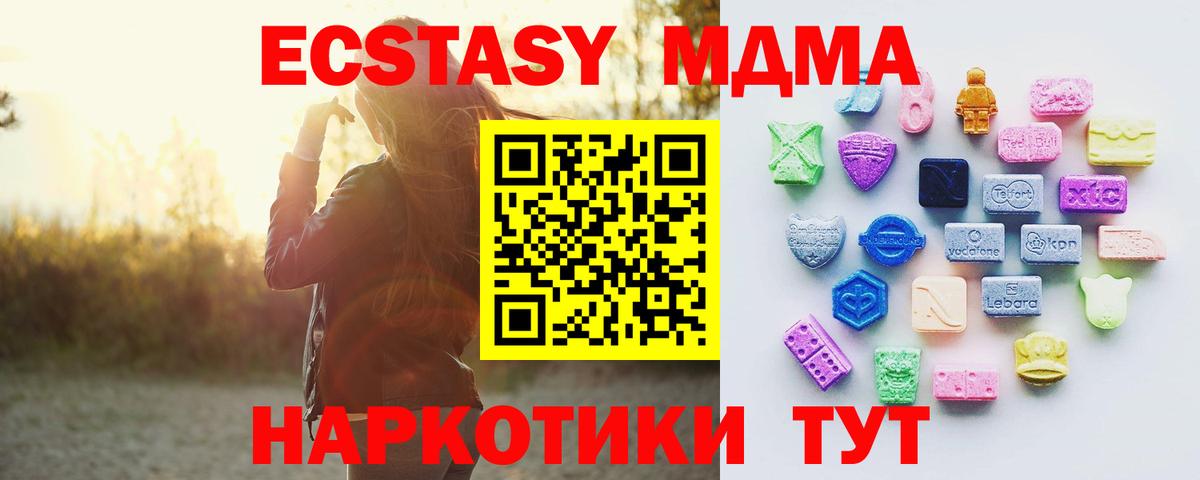 Мыски  Ecstasy Дубай  Ecstasy Philipp Plein  ЭКСТАЗИ  Вход с VPN 