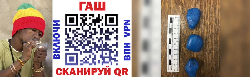 ГАШИШ гашик  omg онион  Мыски 