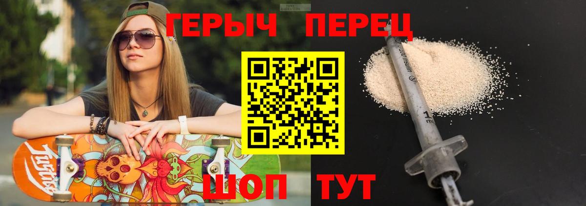 Мыски  ГЕРОИН  Вход с VPN  Героин белый 