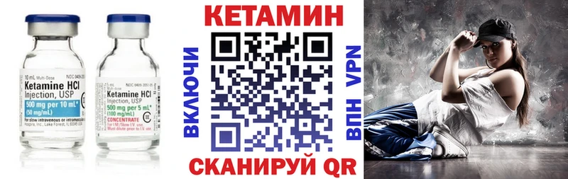 даркнет сайт  Мыски  КЕТАМИН ketamine 