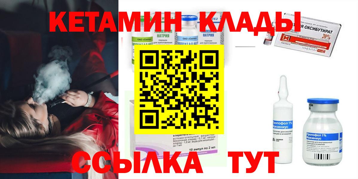 ГАШИШ  NBOMe  МЕФ кристаллы  A PVP СОЛЬ кристаллы  Марихуана  Вход с VPN  Мыски  Кокаин 