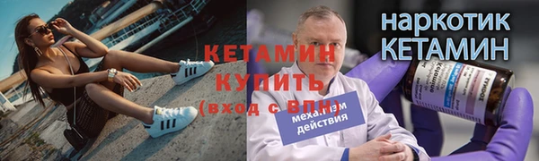 ГАЛЛЮЦИНОГЕННЫЕ ГРИБЫ Магас