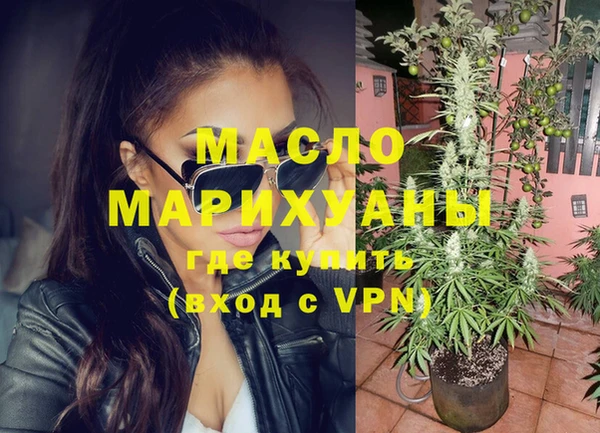 ГАЛЛЮЦИНОГЕННЫЕ ГРИБЫ Магас