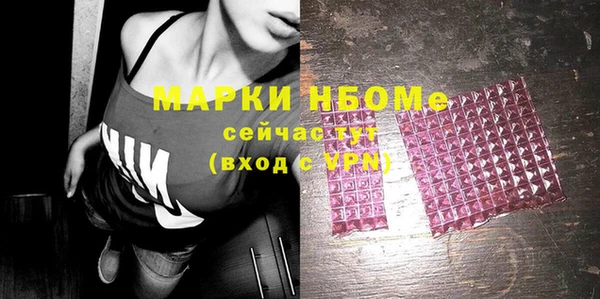 ГАЛЛЮЦИНОГЕННЫЕ ГРИБЫ Магас