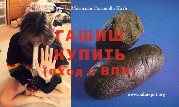 ГАЛЛЮЦИНОГЕННЫЕ ГРИБЫ Магас
