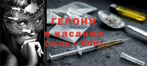 ГАЛЛЮЦИНОГЕННЫЕ ГРИБЫ Магас