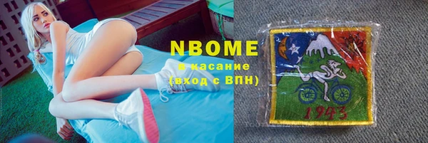 ГАЛЛЮЦИНОГЕННЫЕ ГРИБЫ Магас