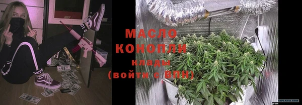 ГАЛЛЮЦИНОГЕННЫЕ ГРИБЫ Магас