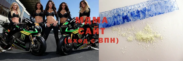 ГАЛЛЮЦИНОГЕННЫЕ ГРИБЫ Магас