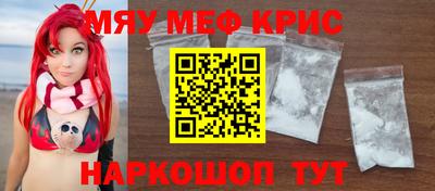 меф Донецк