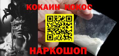 меф Донецк