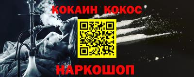 меф Донецк