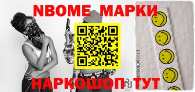 меф Донецк