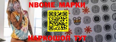 меф Донецк