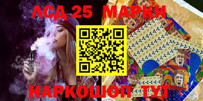 меф Донецк