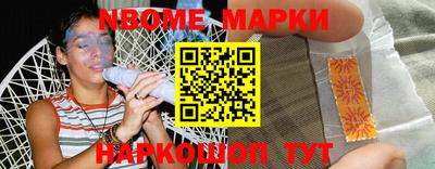 меф Донецк