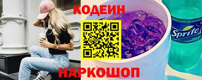 меф Донецк