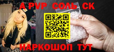кокаин премиум Тула