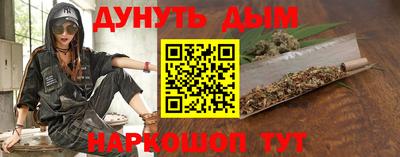 альфа пвп VHQ Дубна