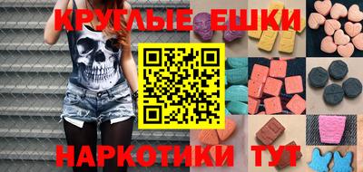 МДМА Донской