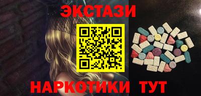 меф Донецк