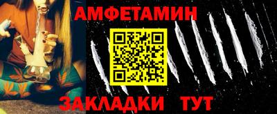 меф Донецк