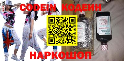 меф Донецк
