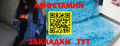 меф Донецк