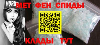 альфа пвп VHQ Дубна