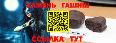 меф Донецк