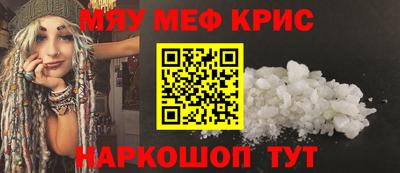 альфа пвп VHQ Дубна