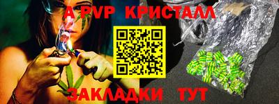 меф Донецк
