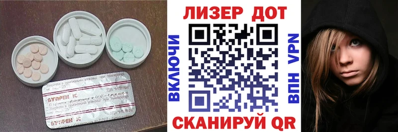 ЛСД экстази кислота  Мыски 