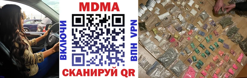 гидра зеркало  Мыски  MDMA кристаллы 