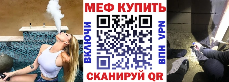 МЕГА ONION  Мыски  МЕФ VHQ 