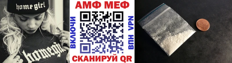 как найти закладки  Мыски  Метамфетамин кристалл 