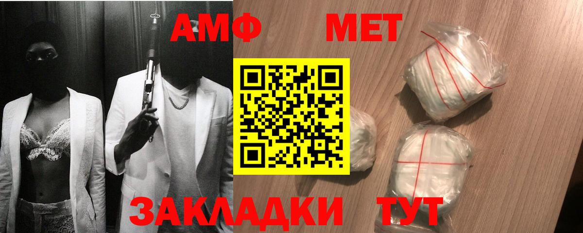 Первитин Декстрометамфетамин 99.9%  Первитин Декстрометамфетамин 99.9%  Вход с VPN  Первитин  Мыски 