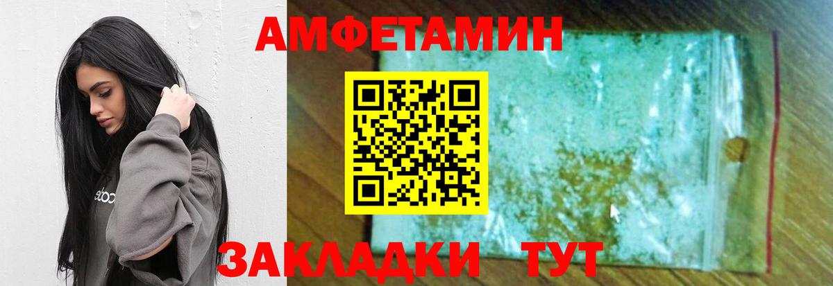 Первитин пудра Мыски