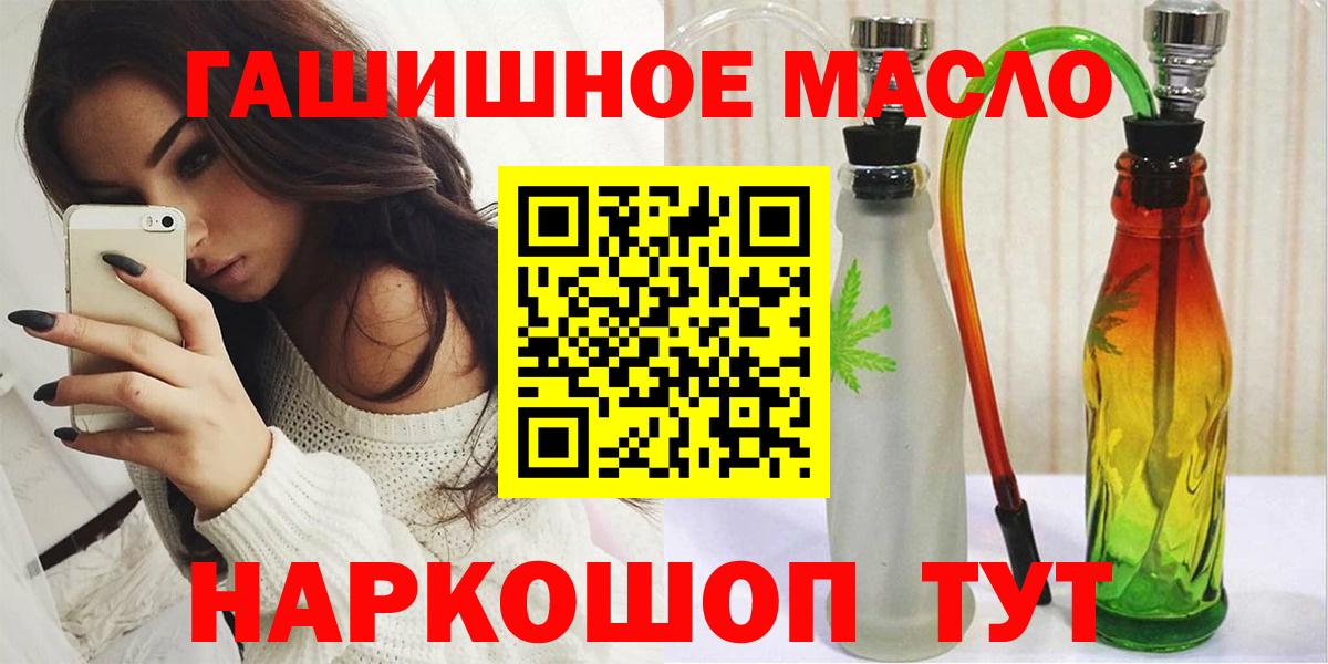 ТГК концентрат Мыски