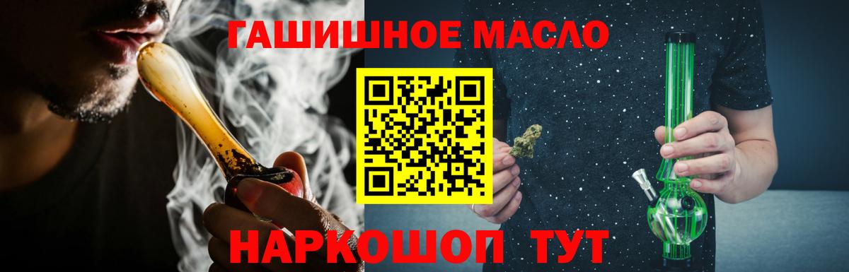 Мыски  Дистиллят ТГК жижа  Вход с VPN 
