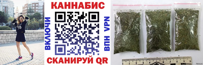 Марихуана сатива  Мыски 
