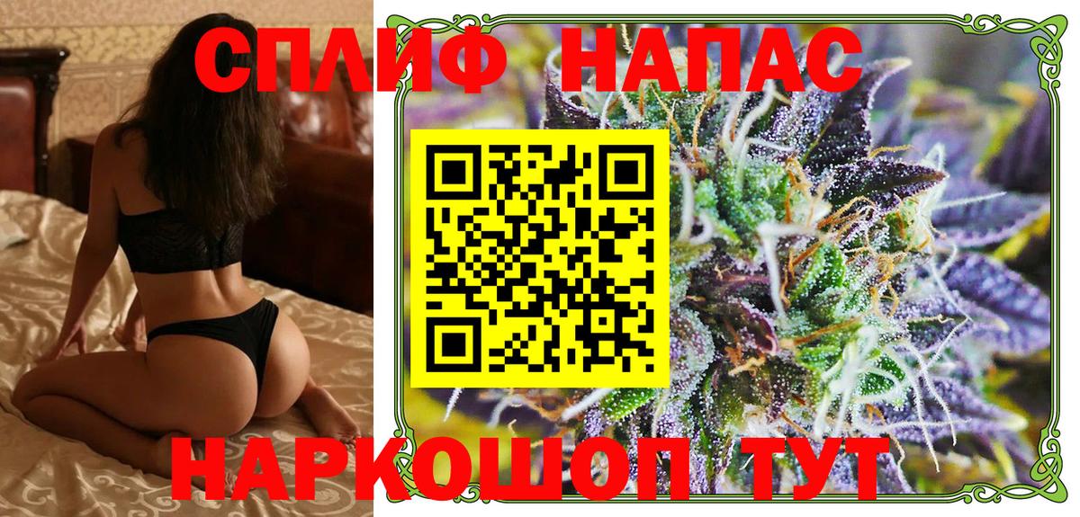 Канабис AK-47  Канабис VHQ  Конопля LSD WEED  Бошки марихуана марихуана  Мыски  Вход с VPN 